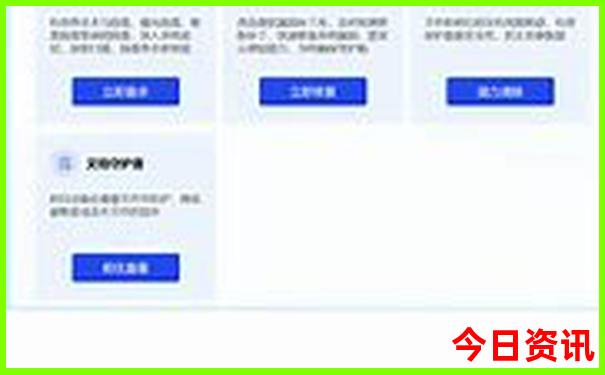 湖北思恩旅游景点
